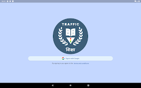 Traffic Shiksha screenshot 3
