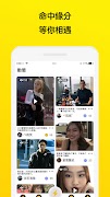 麻豆Pong-視訊聊天，約會交友 ภาพหน้าจอ 1