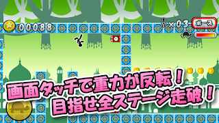 Dash de Coins screenshot 2