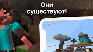 Phasmophobia Mod: Horror Maps screenshot 2