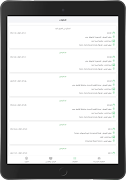برنامه‌نما Smart Delivery Driver عکس از صفحه