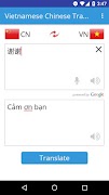 Vietnamese Chinese Translator 截图 1