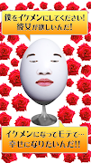 ForbiddenEgg Ekran Görüntüsü 1