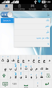 Kannada Arabic Dictionary syot layar 3