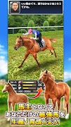 ダービーインパクト[競馬ゲーム] 스크린샷 3
