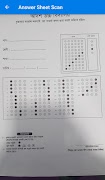 MCQ Reader স্ক্রিনশট 3