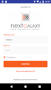 برنامه‌نما Next Galaxy Workers عکس از صفحه