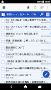 CACHATTO SecureBrowser V3 screenshot 2