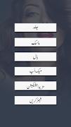 Beauty Tips screenshot 1