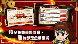 暗棋大戰Online screenshot 6