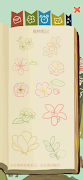 Farmer And Tree screenshot 4