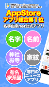 MNKニュース 〜名字・名前・家系図/家紋・神社お寺情報〜 plakat