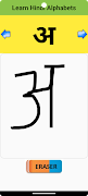 Learn Hindi Alphabets 截圖 1