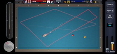 برنامه‌نما Shouting Billiard عکس از صفحه