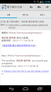 Cyberhood screenshot 6