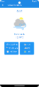Minimal Weather screenshot 2