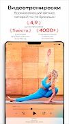 برنامهنما GymTeam — домашние тренировки عکس از صفحه