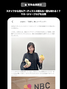 Cloud Nine スクリーンショット 6