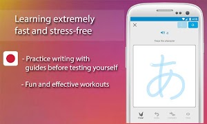 Japanese Alphabet Writing 截图 1