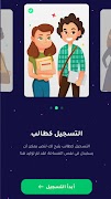 azcourses تصوير الشاشة 7