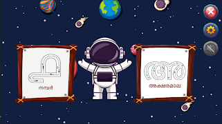 Malayalam Trace & Learn スクリーンショット 5