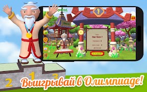 Соробум imagem de tela 3