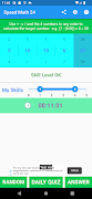 Speed Math 24 اسکرین شاٹ 1