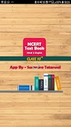 پوستر NCERT 10th Text Books