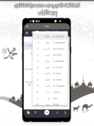 قرأن كامل المنشاوي بدون نت screenshot 7