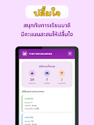 PuriFlash-บาลี 截图 7