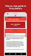 Ruby - Ruby On Rails Tutorial スクリーンショット 3