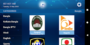 BlueBox screenshot 2