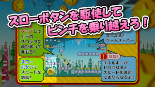 Dash de Coins imagem de tela 5