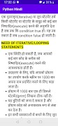 Python In Hindi syot layar 3