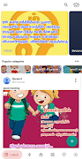 Shareulaa - Made for Tamil ภาพหน้าจอ 2