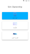 Sim Ownership スクリーンショット 3