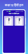 Class 12 Hindi Solution poster