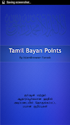 Tamil Bayan Points Hints Notes screenshot 7