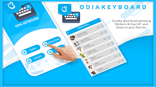 Odia Voice Typing Keyboard скриншот 2