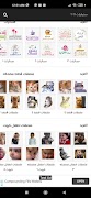 ستيكرات ٢٠٢١ скриншот 1