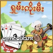 SKM Agent Ekran Görüntüsü 3