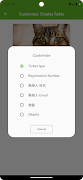 KKTIX Manager screenshot 2