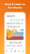 HelloChinese: Learn Chinese screenshot 2