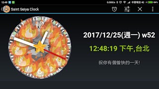 Fire Clock اسکرین شاٹ 7