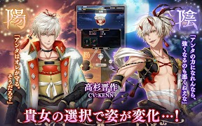 茜さすセカイでキミと詠う اسکرین شاٹ 3