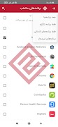 20SPEED VPN स्क्रीनशॉट 5