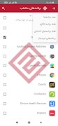 20SPEED VPN syot layar 5