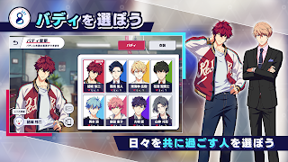 アンドゼロ(&0) スクリーンショット 5