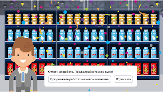 MerchClass imagem de tela 2