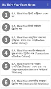 BA Third Year Exam Notes - One Week Series 截圖 1